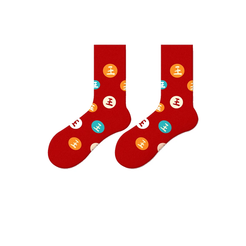 

The Year Of The Tiger Red Socks Men And Women Ins Tide Tube Autumn Winter New Year Socks Supplies Lucky Socks Free Shipping