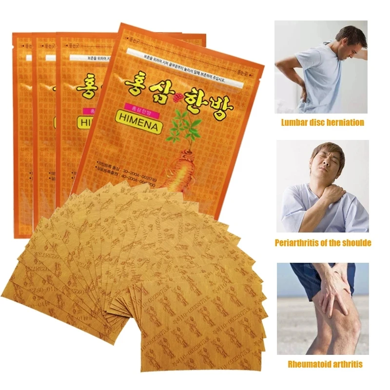 

20PCS/1Bag Korea Yellow Ginseng Medical Plaster Relieve Patch Relief Spine Shoulder Periarthritis Lumbar Muscle Strain Knee Ache