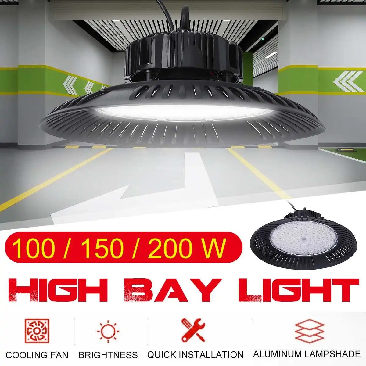 

Светодиодный светильник для высоких промышленных помещений, 100 Вт, 150 Вт, 6000 К