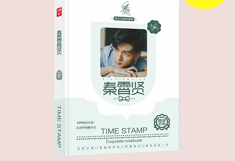 Star Handbook Hardcover 200-page Notebook Primary & Secondary School Birthday Xiao Zhan Wang Yibo Qin Xiaoxian Notepad | Канцтовары