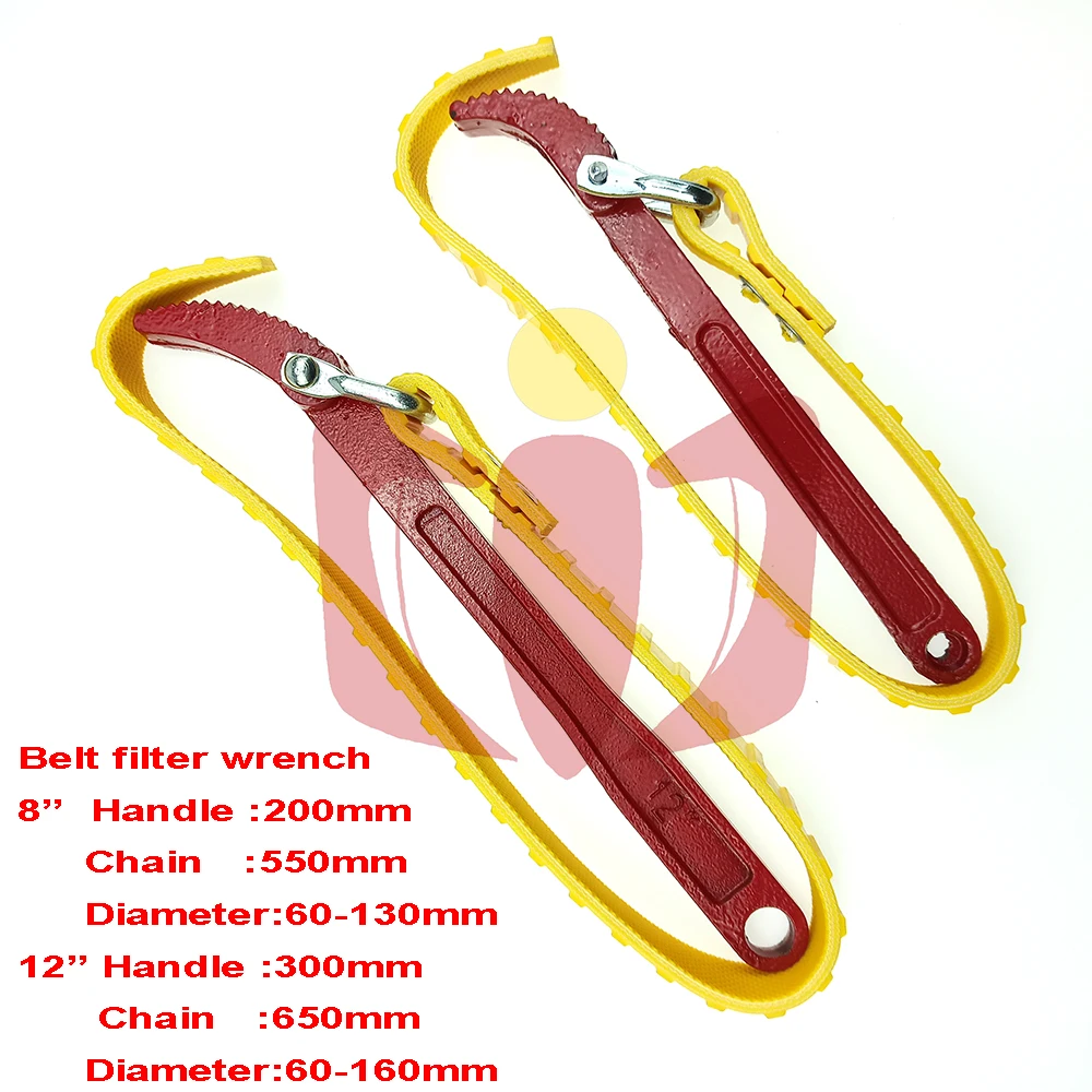 Ленточный ключ съемник масляного фильтра ремень гаечный цепь масляный фильтр