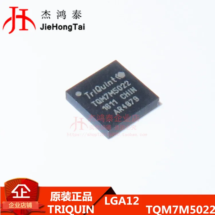 

Бесплатная доставка OPPO X907 X905IC TQM7M5022 10 шт.