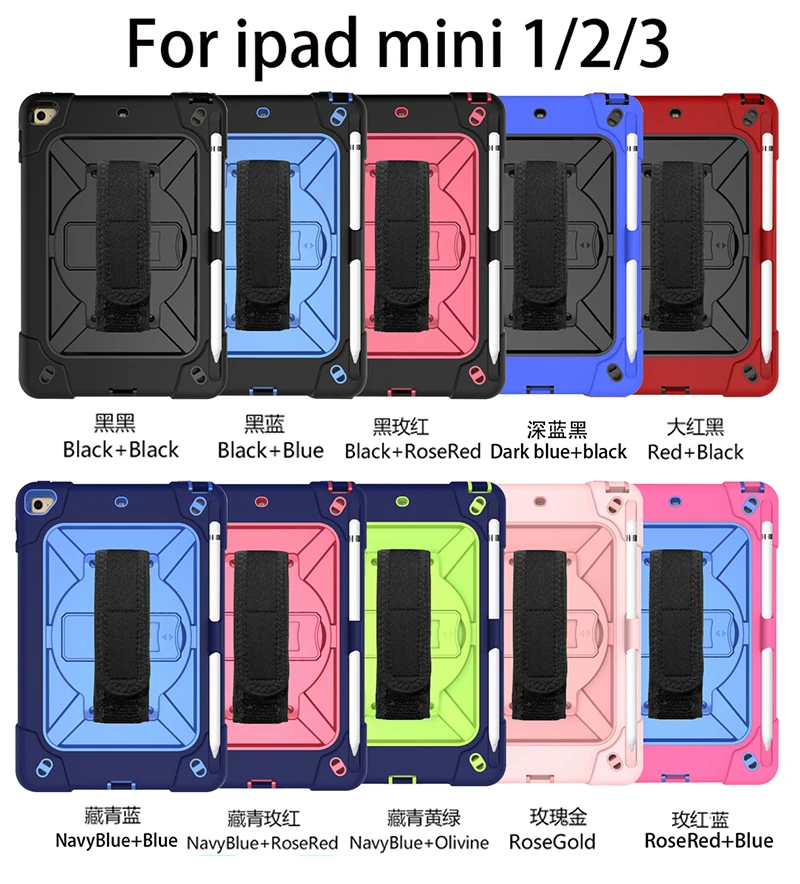 Прочный чехол с ремешком на руку и подставкой для iPad Mini 5 противоударный 1 2 3 4