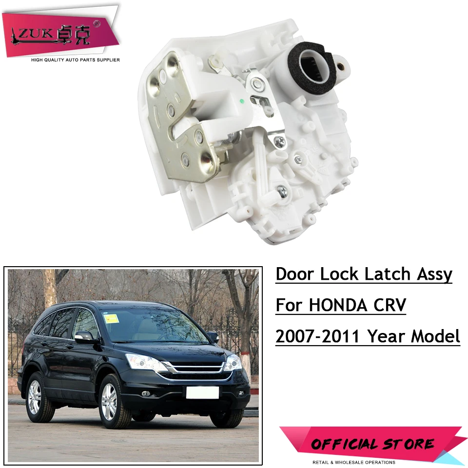 Автоматическая дверная защелка для HONDA CRV 2007 2008 2009 2010 2011 OEM:72650-SWA-H01 72610-SWA-H01 |