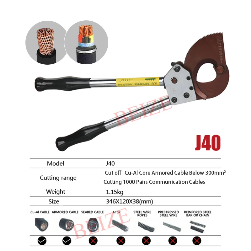Ручной режущий инструмент для кабеля храповый резак кабелей J40 Режущий Станок С