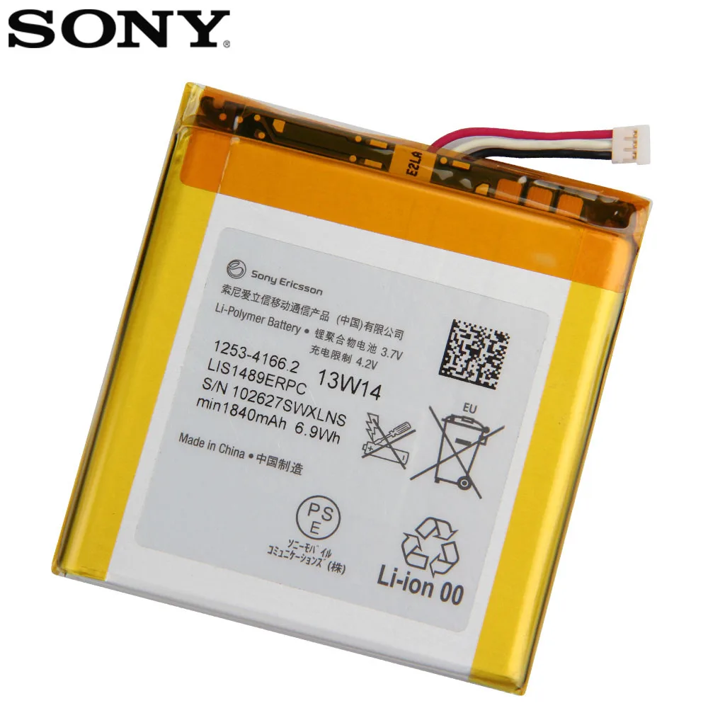 Оригинальный запасной аккумулятор Sony для SONY LT26 LT26w Xperia acro HD SO-03D LIS1489ERPC