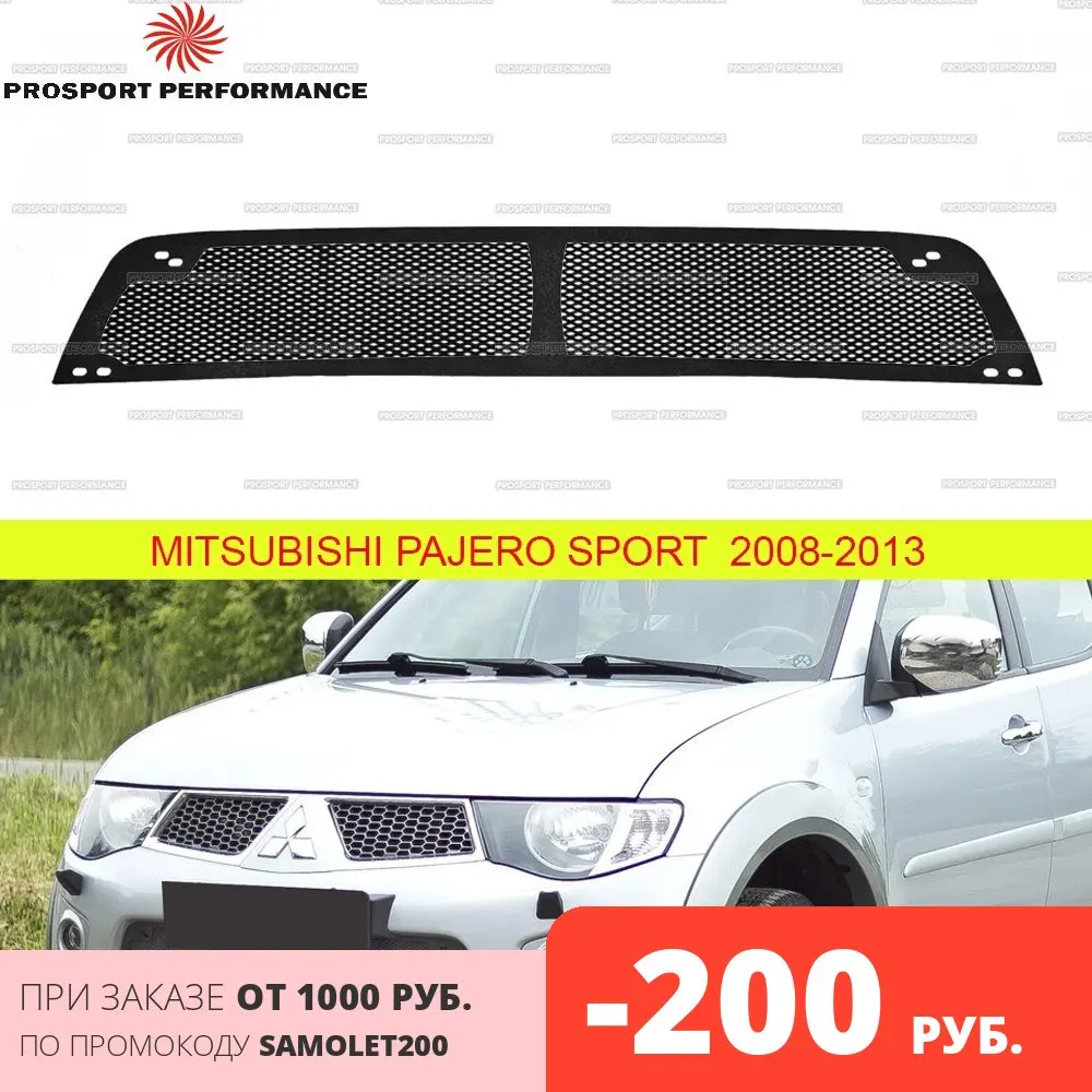 Защитная сетка и зимняя защита заглушка крышка радиатора на решетку бампера для