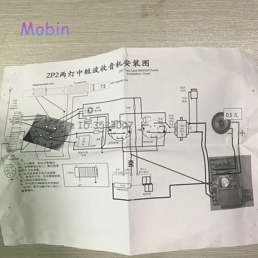 1 шт./лот DC Средняя/короткая волна двойного назначения Двухдиапазонная