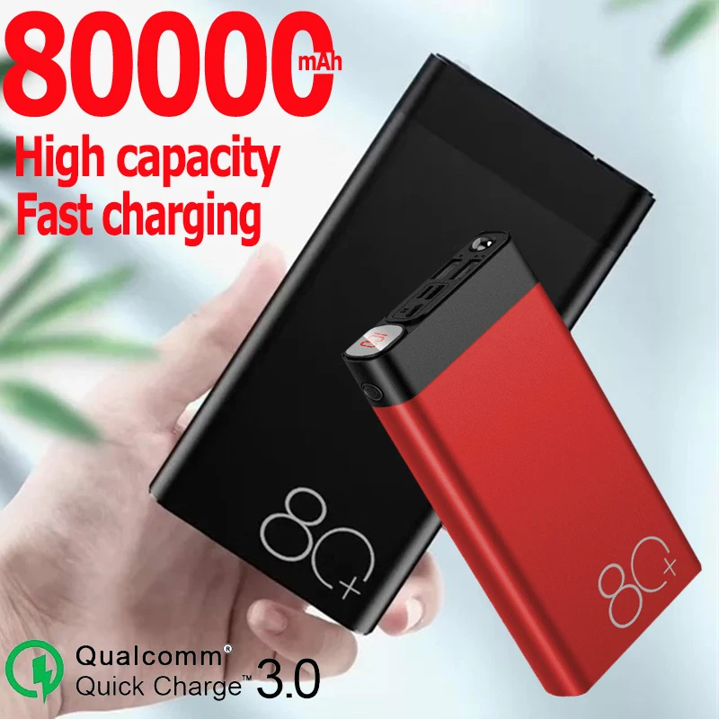 Внешний аккумулятор 80000mA большая емкость портативное зарядное устройство для