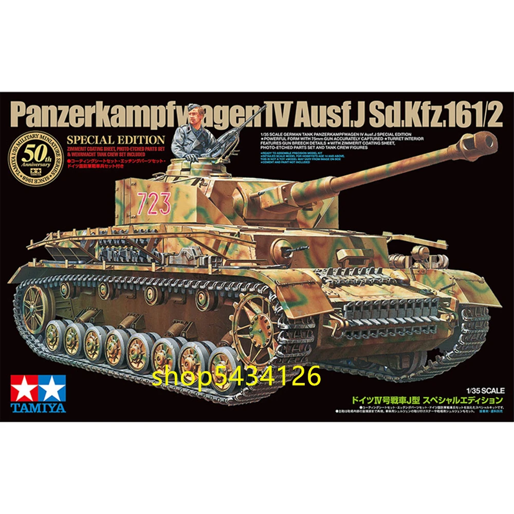 

Tamiya 25183 модель танка строительные комплекты масштаб 1/35 немецкий танк panzerkampfdata IV Ausf.J Специальный выпуск