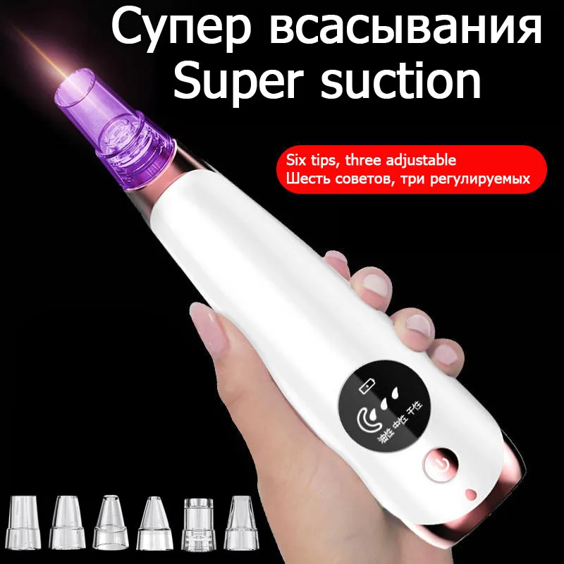 

Инструмент для удаления черных точек, Электрический Очиститель пор, инструмент для удаления черных точек на лице, инструмент для очистки, к...