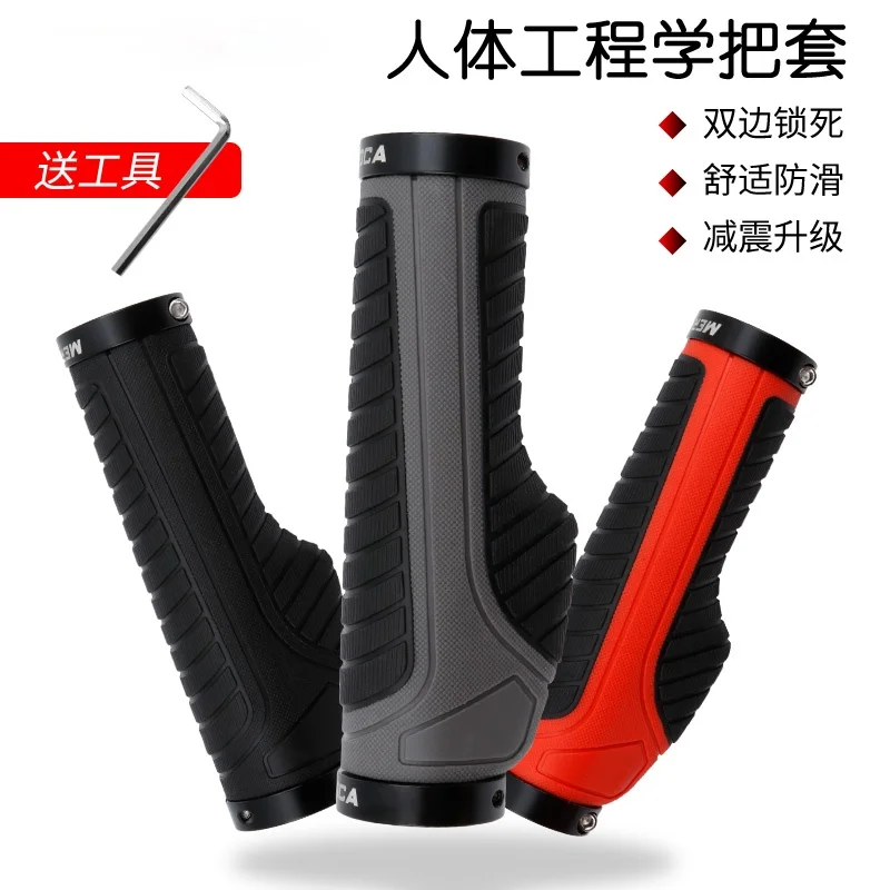 

Bionic Palmprint Anti Slip and Shock Absorption Locking Handle for Bicycle Handle