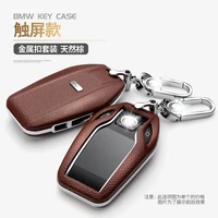leather lcd screen car key bag car key case car key chain suitable for bmw 7series 730li 740 5series 530le x3 6series gt