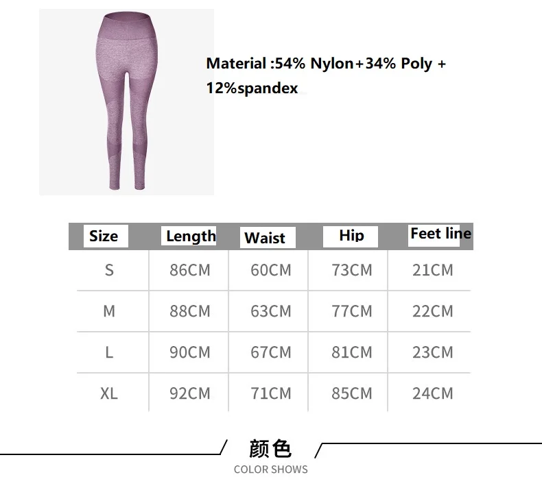 Распродажа, женские спортивные штаны для спортзала, йоги, бесшовные леггинсы, эластичные леггинсы с высокой талией для бега, фитнеса, хип-хоп, штаны для фитнеса и йоги