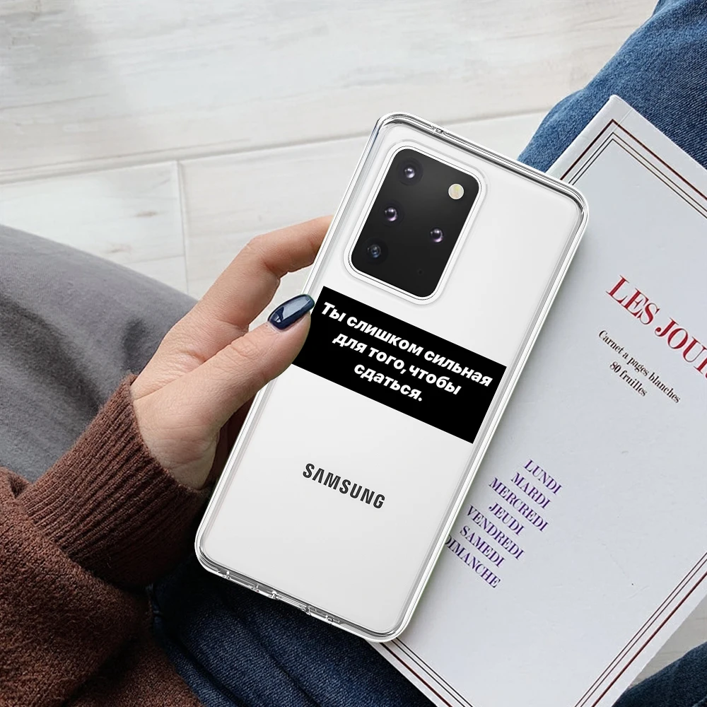 

Etui For Samsung Galaxy S20 Plus Case S8 S7 S10 For Samsung Galaxy S9 funda J3 J5 J7 J4 J6 J8 2018 Ultra Russian proverb letters