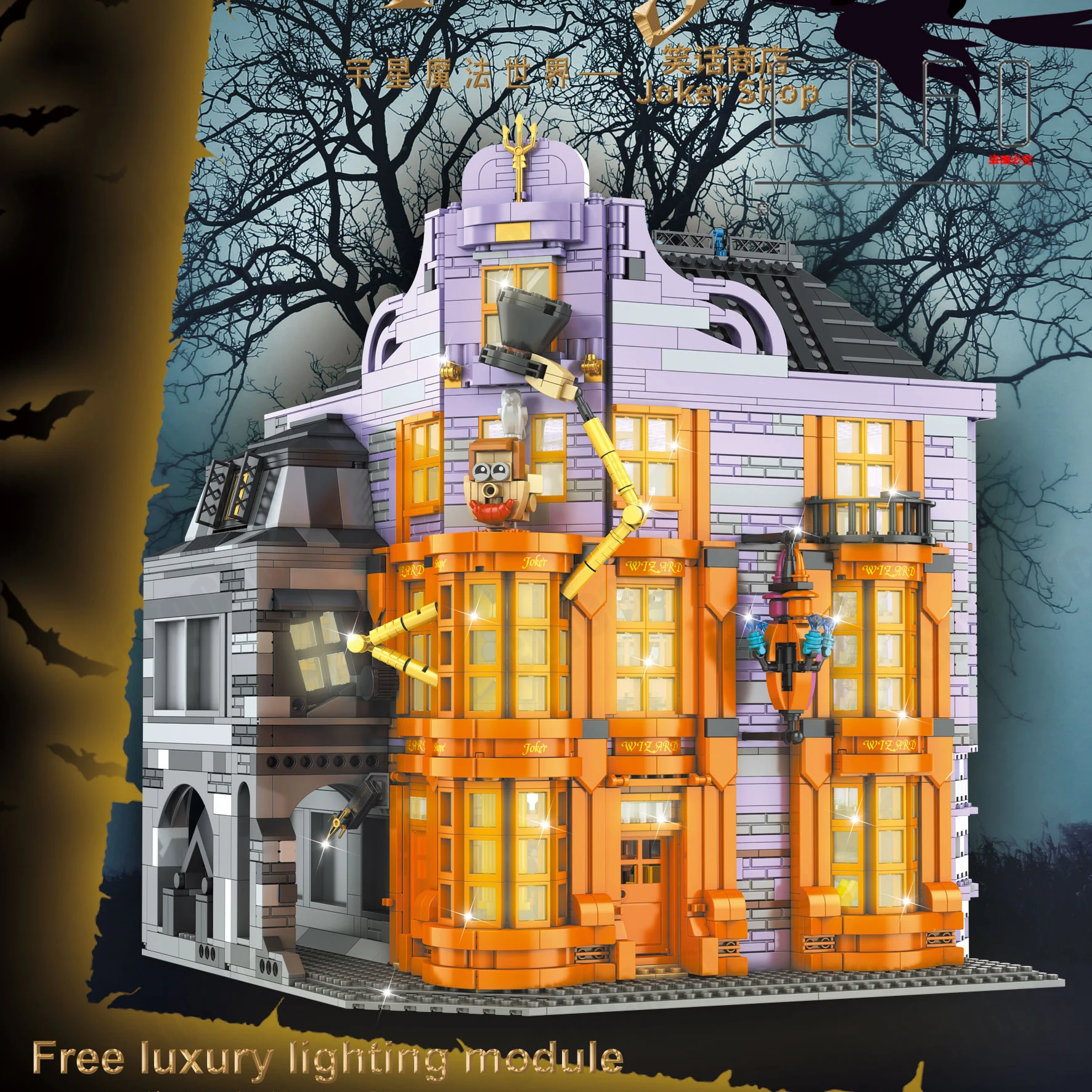 

Magic movie Diagon Alley Magic Wand Shop 3196+pcs/set compatible 75978 10217 Model Building Blocks Bricks For Kids Gifts