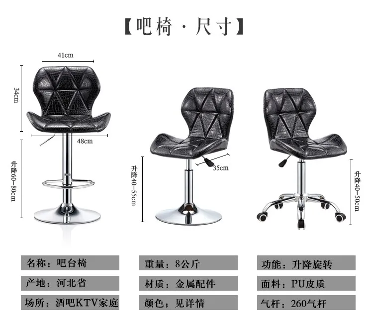 

Bar Chair Lift Chair Modern Minimalist Home Rotating Bar Chair High Stool Front Desk Cash Register Chair Back Stool