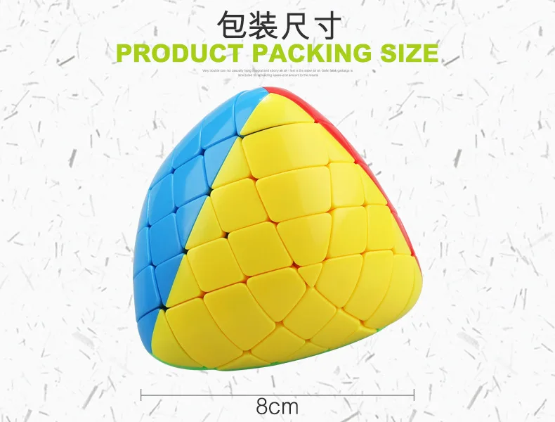 Shengshou-cubo m&aacute;gico Zongzi, 5th, 7185A, Color s&oacute;lido, 5th, puzle, venta al por mayor-2