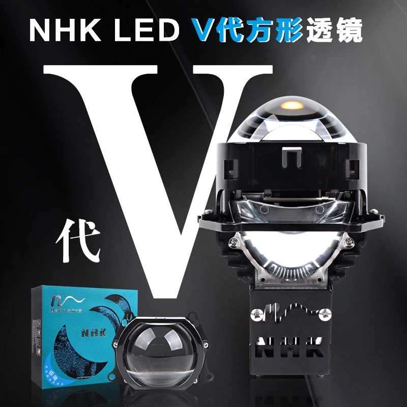 

NHK V LED Bifocal Lens-Fifth Generation Square Auto LED Headlights