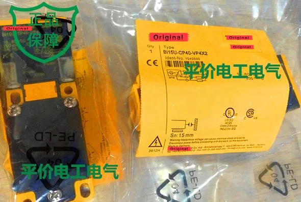 BI15U-CP40-VP4X2 BI15U-CP40-VN4X2 новый высококачественный датчик переключателя
