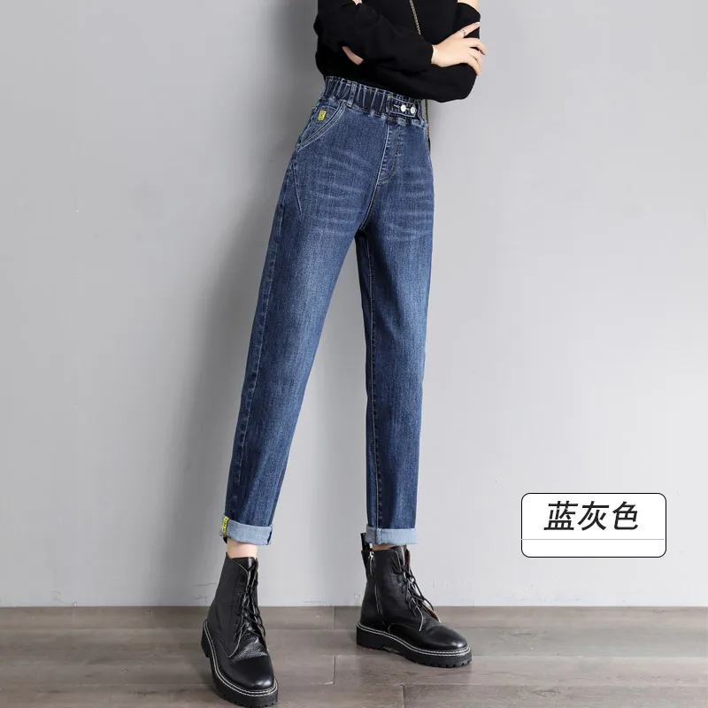 

High Waist Jeans Women 2021 New Spring Clothes Are Thin Straight Loose Harem Daddy Pants Female Carrot Pants