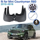 Для Mini Countryman R60 2010  2016 автомобиля брызговик 4x крыло брызговиков Средства для укладки волос обновления брызговик клапаном защита от брызг