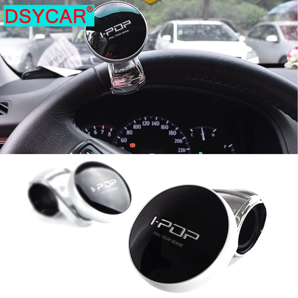 Рулевое колесо DSYCAR 1 шт. Спиннер рулевое ручка спиннера шаровая бустеры для