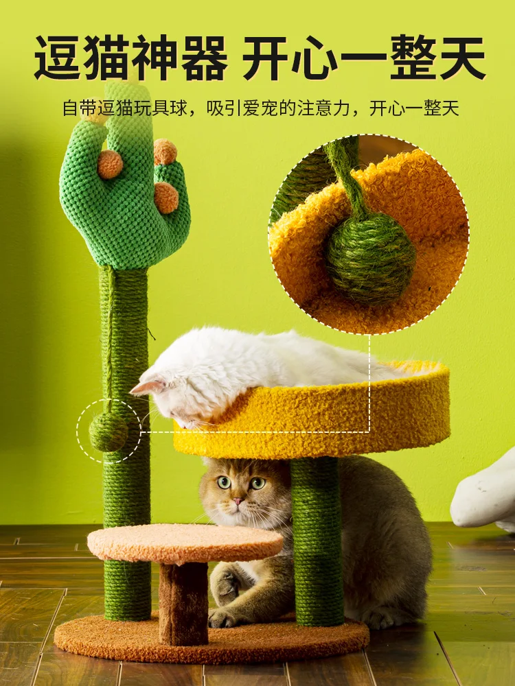 

Cat Rack Cat Climbing Rack Cat Nest Toy Cat Tree Integrated Small Cat Scratch Board Sword Hemp Rope Cat Scratch Column