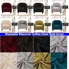 Новые плюшевые эластичные Кофе стул для диванов одноцветное Цвет стретчевые Ванна кресло сиденья протектор моющийся чехол