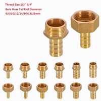 brass bsp 12 34 malefemale thread fitting x 6 25mmbarb hose tail end connector for air fuel pipe fitting connector adapter