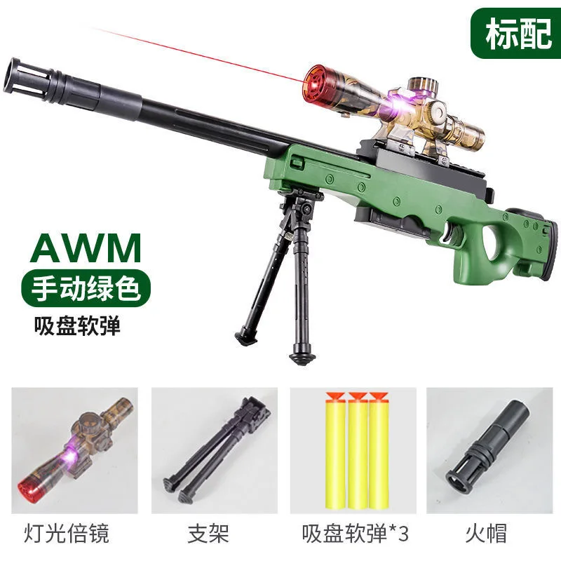 98K AMW M24 ручной игрушечный пистолет с мягкими пулями оружие для взрослых детей Cs