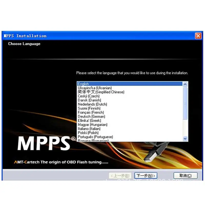2021 A +++ качественный ECU чип тюнинг MPPS V16.1.02 для EDC15 EDC16 EDC17 Inkl CHECKSUM CAN Flasher Remapper|Кабели и