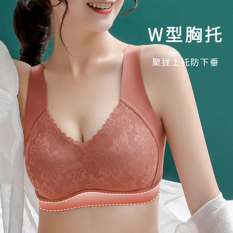 

Antarctica Thai Latex Traceless Underwear Women's Non Steel Ring Beautiful Back Small Chest Gathered and Closed Auxiliary Breast