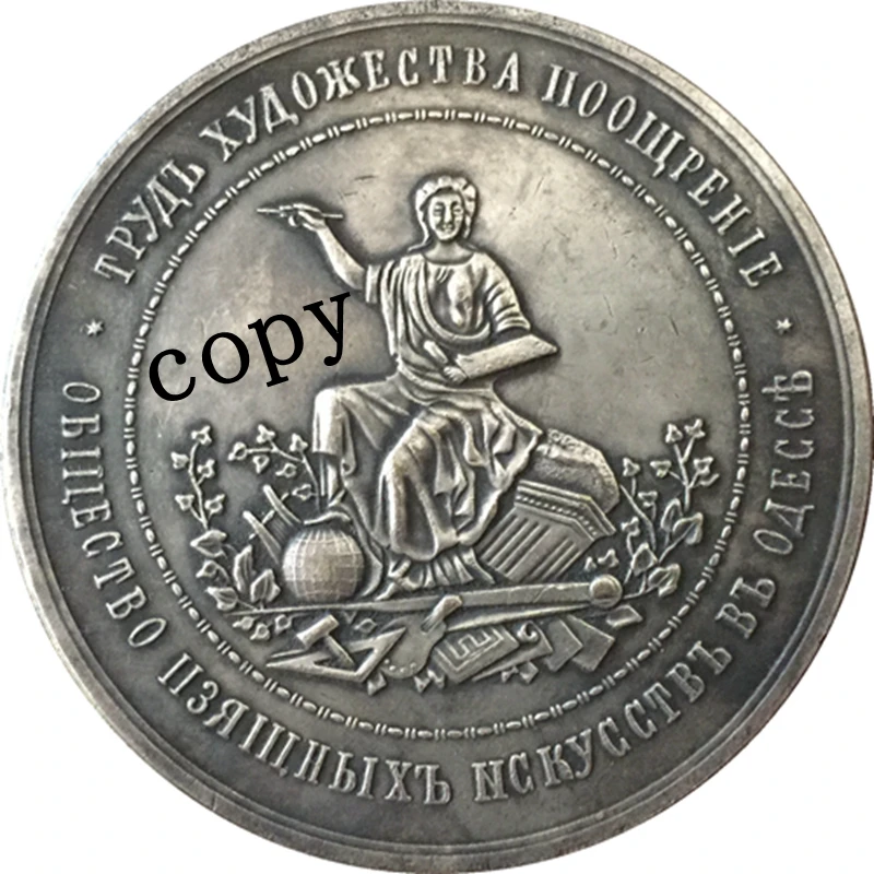 

Медаль России копия монет #12