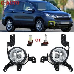 car front bumper light fog light fog lamp for honda for crv 2007 2008 2009 fog lamp part number 33951 swa h01 33901 swa h01 free global shipping