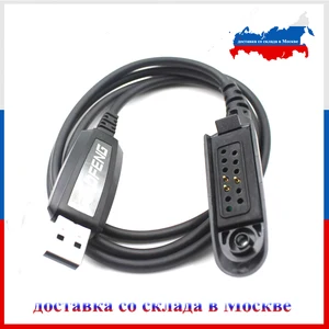 Оригинальный USB-кабель для программирования для двусторонней радиосвязи BAOFENG BF-A58 BF-9700 UV-9R