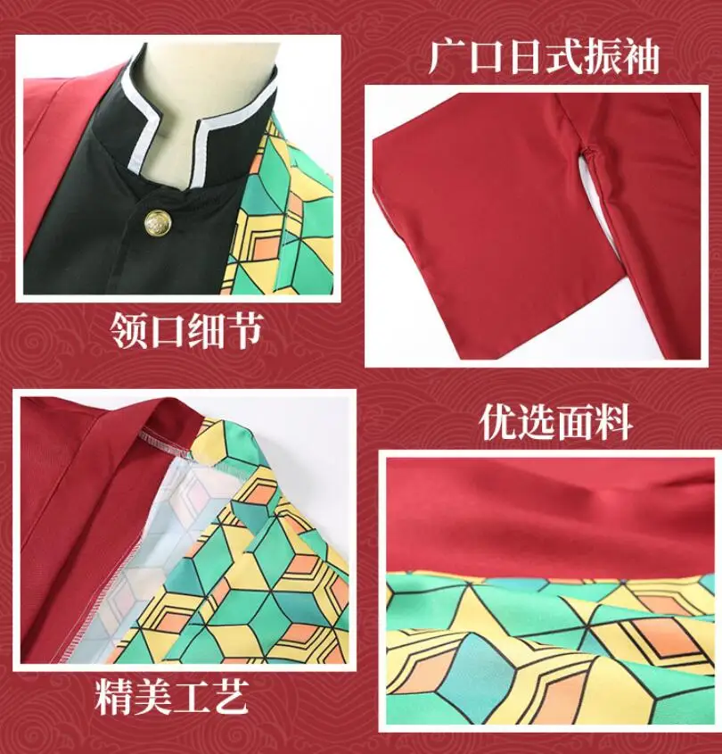 Anime Kimono Cosplay Demon Slayer Tomioka Giyuu Costume Kimetsu no Yaiba Men Adult Kids Uniform