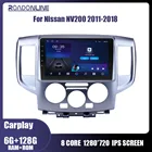 Автомагнитола Android 10 для NISSAN NV200 2009-2018, 9-дюймовый экран, навигация, мультимедийный плеер, автомагнитола, радио, Gps