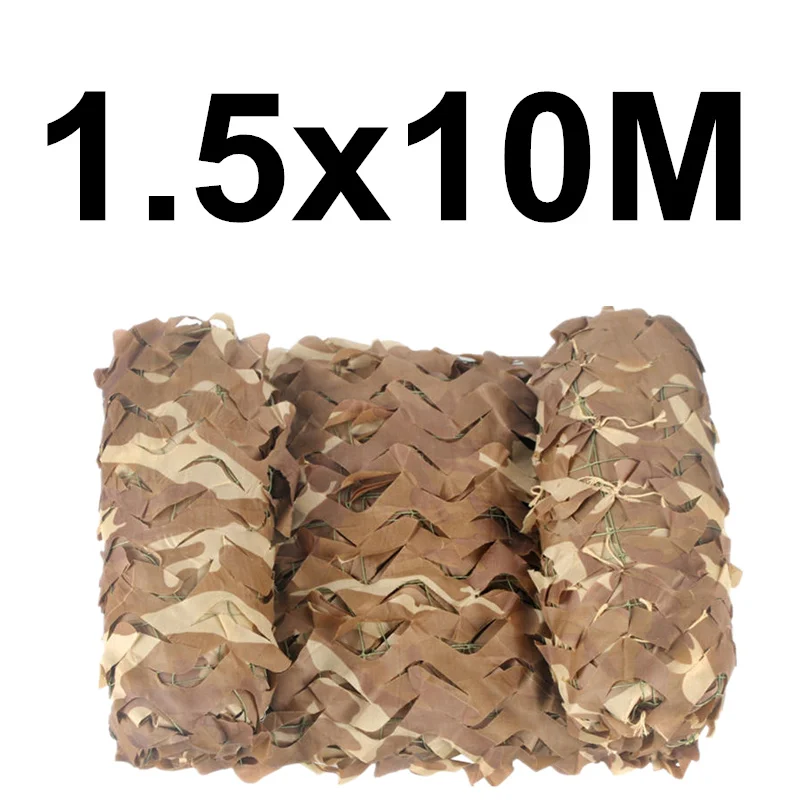 1.5x10M Усиленная сетка для защиты от солнца камуфляжная сетка Песочная бежевая Военная для сада тени наружные навесы Защита от солнца армейская камуфляжная сеть - Цвет: 1.5x10M