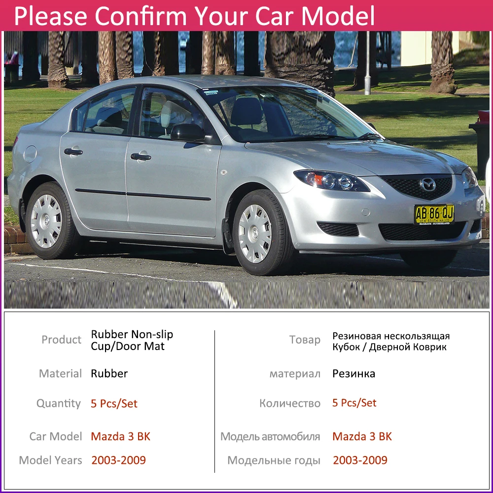 Противоскользящий резиновый коврик для двери Mazda 3 BK MPS 2003 ~ 2009 2004 2006 2008 аксессуары