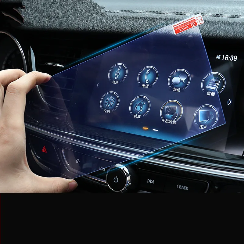 Стальная защитная пленка HD для навигации Buick Regal 2017 18 19 AAB267 с защитой от