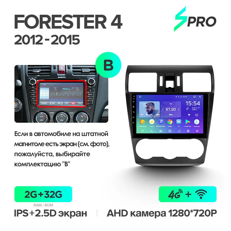 TEYES SPRO Штатное Головное устройство For Subaru Forester Impreza 2012- GPS Android 8.1 aвтомагнитола магнитола автомагнитолы Андроид для Субару Форестер 4 SJ аксессуары штатная магнитола автомобильная мультимедиа - Цвет: Forester SPro 32G-B