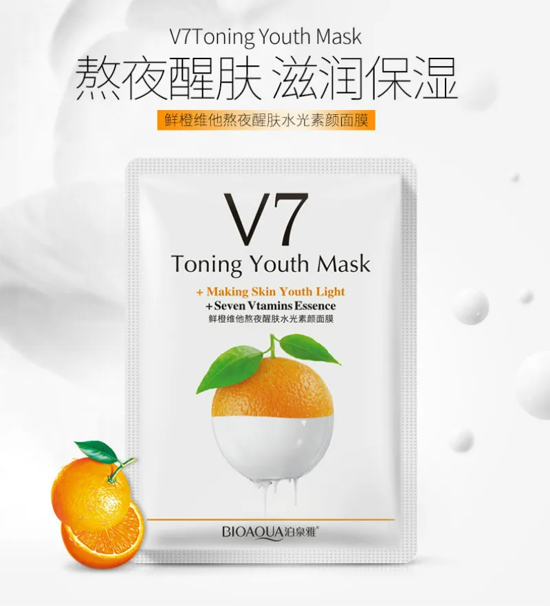 1 шт. клубника увлажняющая маска для ухода за кожей завод питает и увлажняет кожу