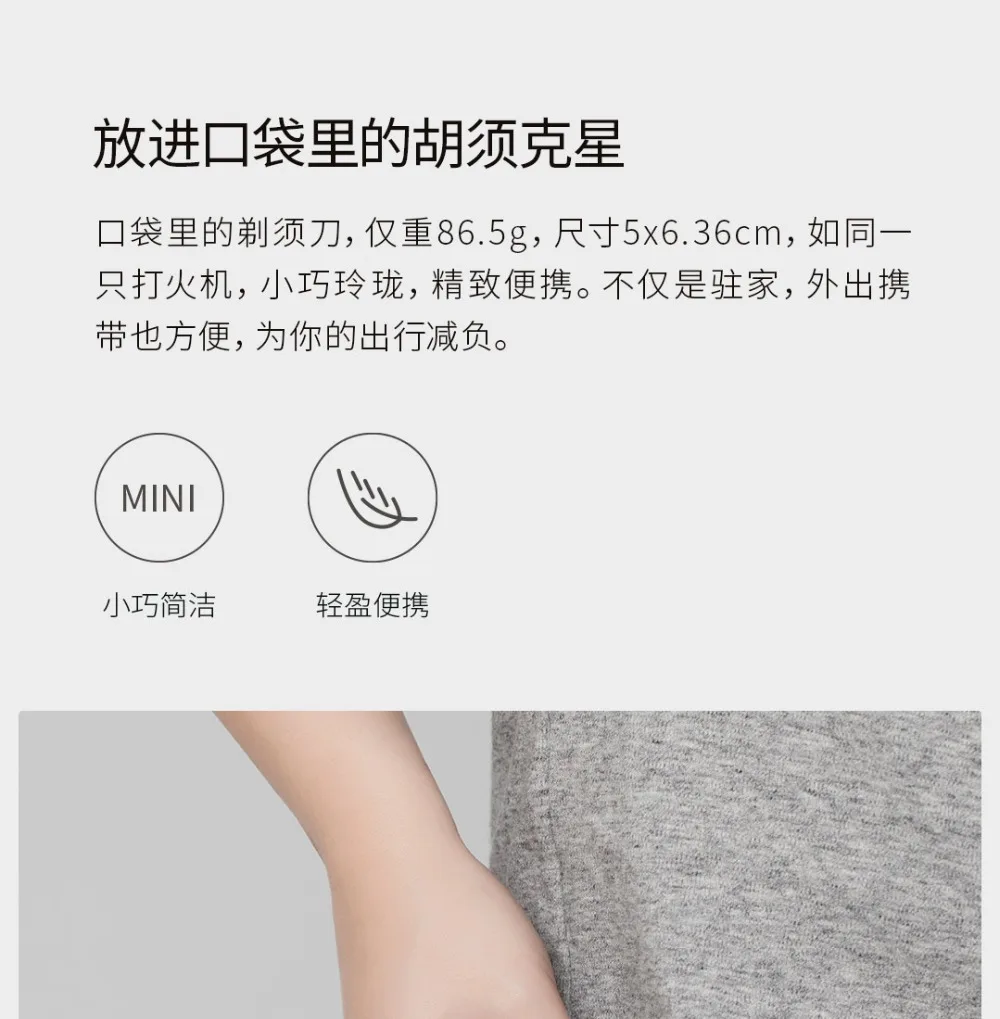 Новые оригинальные Xiao mi jia mi домашние электробритвы для мужчин водонепроницаемые влажные сухие бритвенные лезвия с двойным кольцом перезаряжаемая бритва с USB