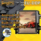 Для TOYOTA Fortuner 2 Android радио 2015 2016 - 2018 мультимедийный Кассетный рекордер Автомобильный Стерео Авторадио плеер GPS Navi головное устройство