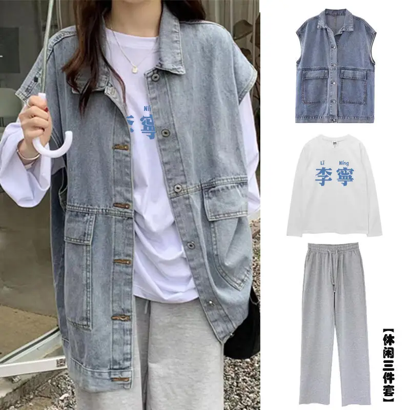 Осенний джинсовый жилет + базовый длинный рукав повседневные брюки новинка 2021