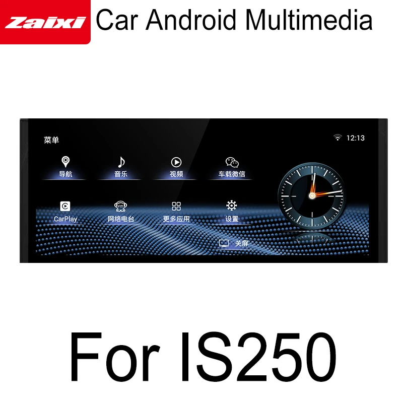 Автомобильный Android экран для Lexus IS 250 2013 2014 2015 2016 2017 2018 2019 сенсорный дисплей