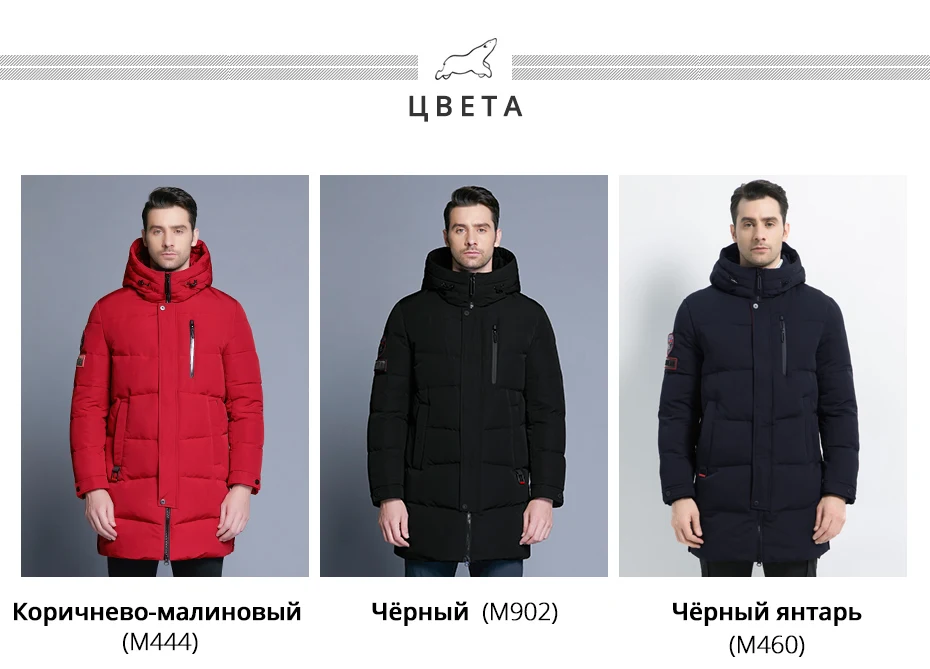 ICEbear Лидер продаж зима капюшон Для мужчин куртка парки высокое качество парка модное повседневное пальто MWD18856D
