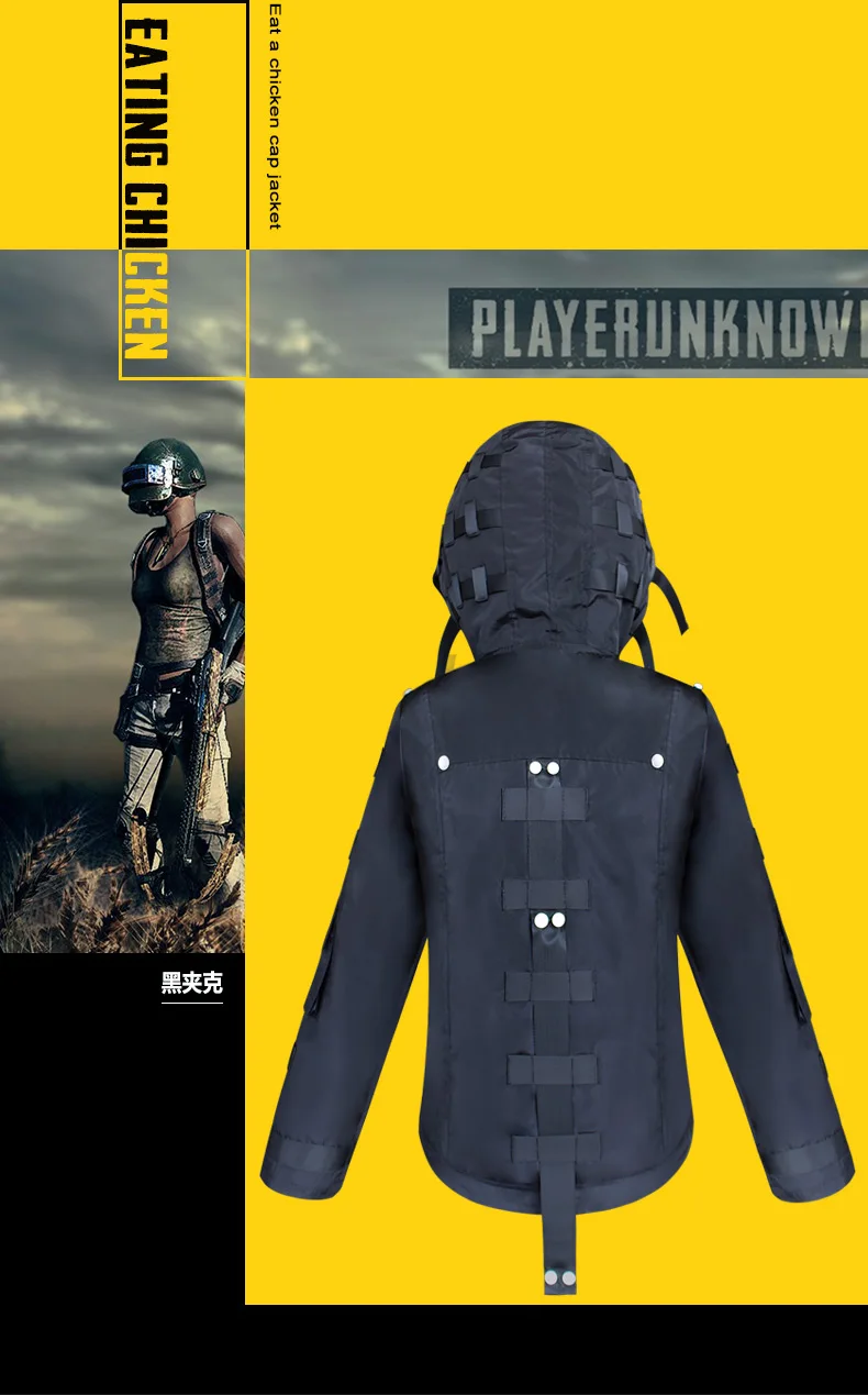 Пальто для игры в PUBG костюм косплея джинсовая куртка детей и взрослых больших