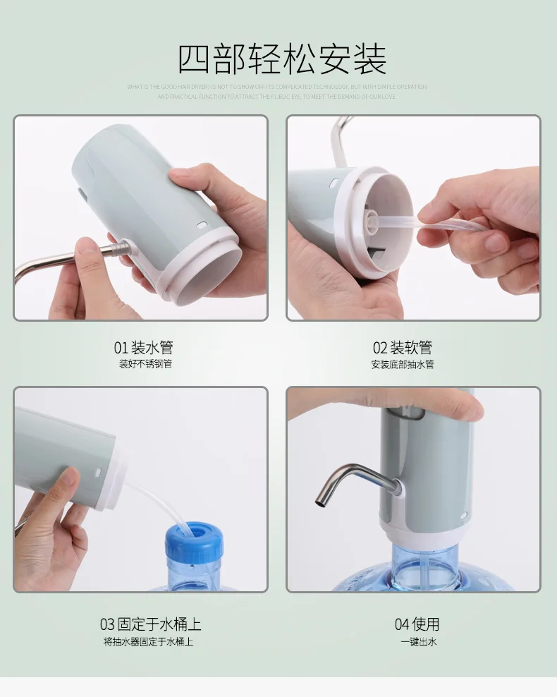 Автоматический Электрический диспенсер для воды насос гаджеты система